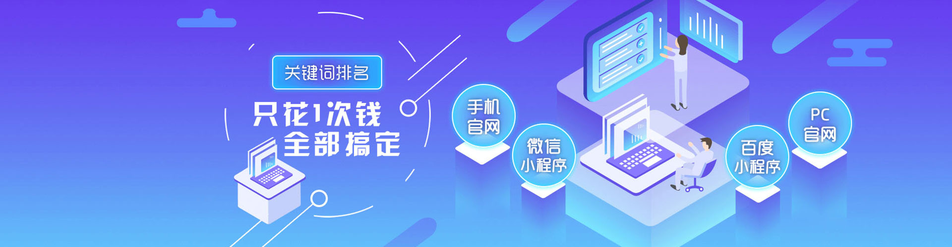 增城信息流投放